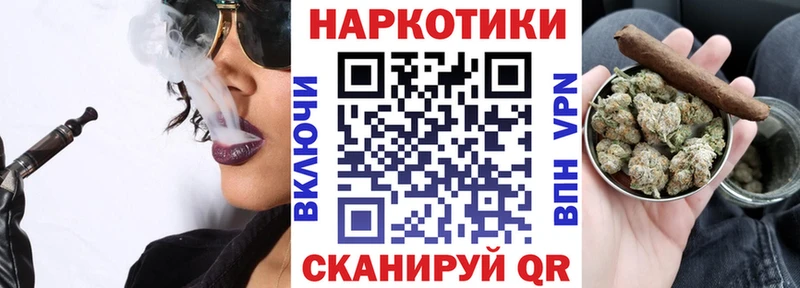 Купить НБОМе  Alpha PVP  Меф  Кокаин  Кулебаки
