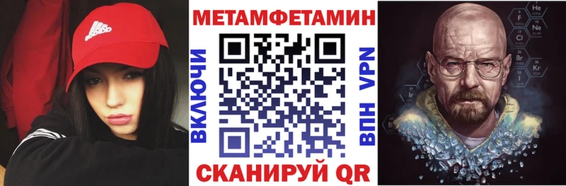 АМФЕТАМИН 97%  Купить закладки  Кулебаки 