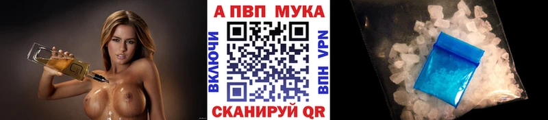 A PVP мука  Купить  Кулебаки 