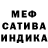 Конопля VHQ Inju Toleubek