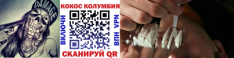 Купить  Кулебаки  Кокаин Fish Scale 