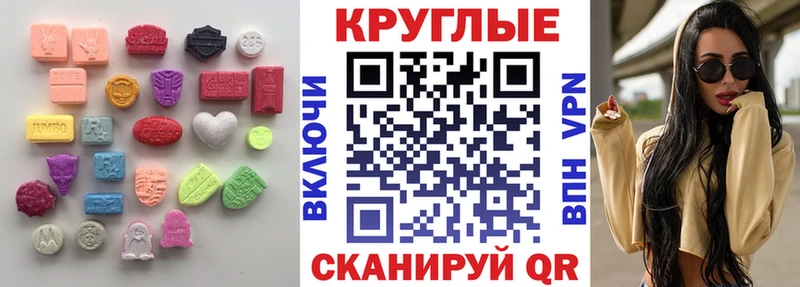 Экстази XTC  Купить закладки  Кулебаки 