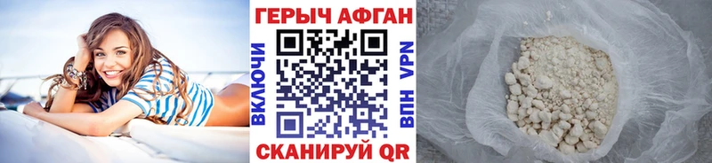 Купить  Кулебаки  Героин гречка 