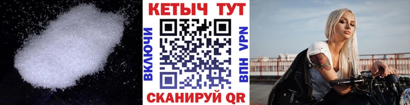 Купить где  Кулебаки  Кетамин ketamine 