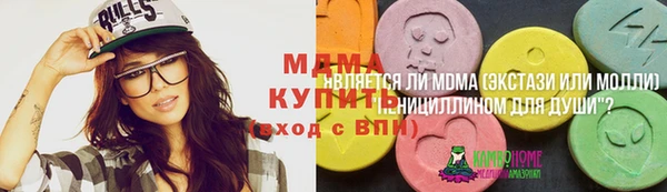 MESCALINE Алзамай