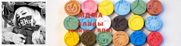 MESCALINE Алзамай