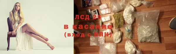 молекула духа Алексин
