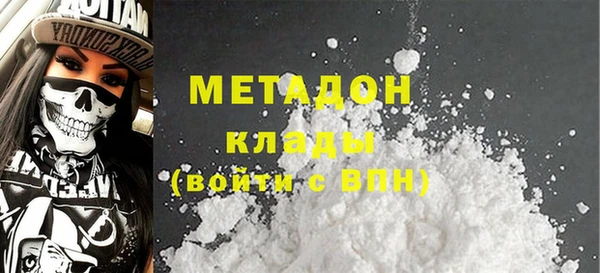 молекула духа Алексин