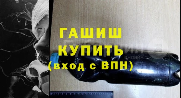молекула духа Алексин