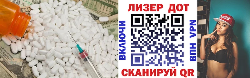 Купить где  Кулебаки  Лсд 25 экстази кислота 