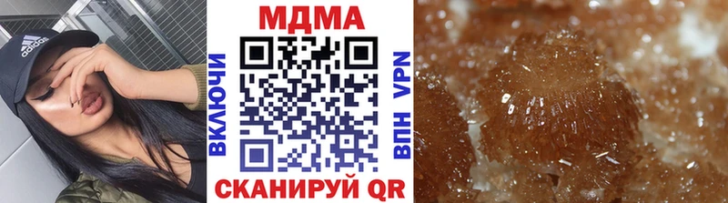 MDMA VHQ  Купить где  Кулебаки 