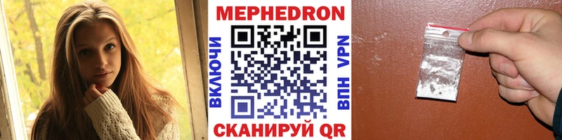 МЯУ-МЯУ мука  Купить где  Кулебаки 