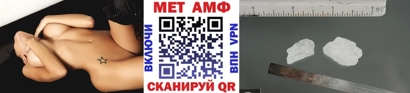 Купить  Кулебаки  Первитин мет 