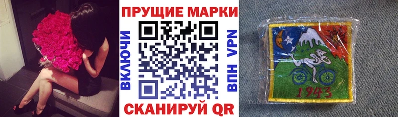 Марки 25I-NBOMe 1,5мг  Купить где  Кулебаки 