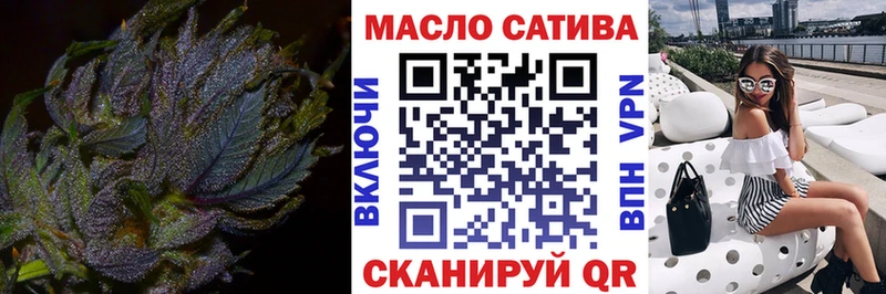 Купить где  Кулебаки  Дистиллят ТГК THC oil 