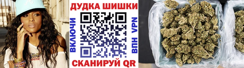 Купить закладки  Кулебаки  Бошки Шишки Amnesia 